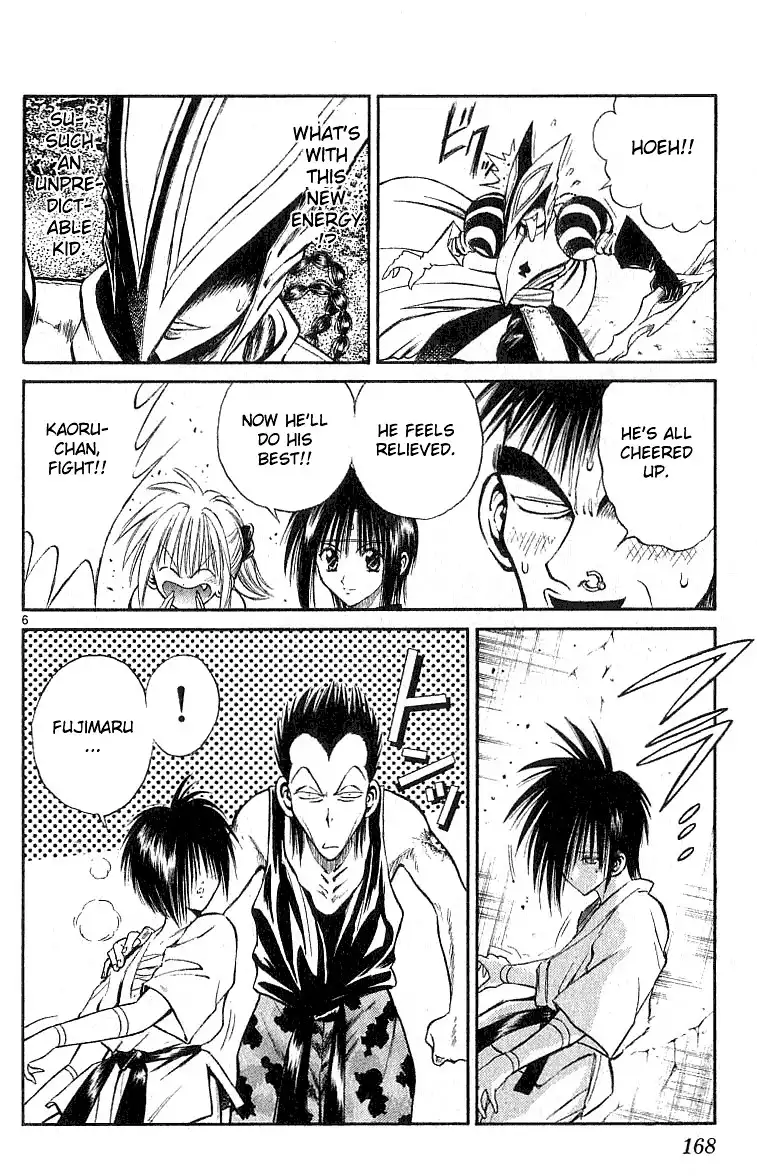 Flame of Recca Chapter 137 6